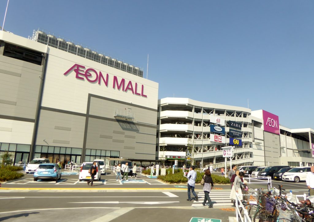 people walking outside aeon mall