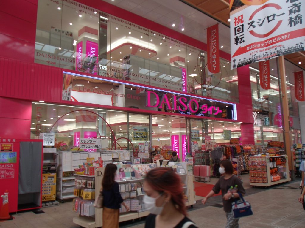 daiso with people shopping