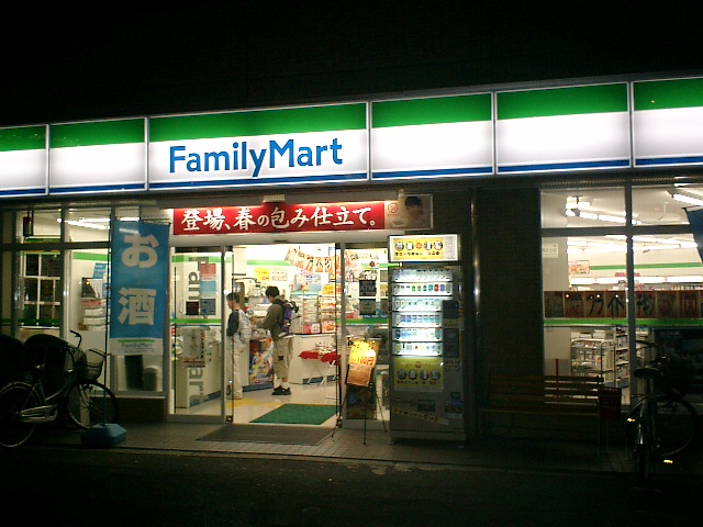 family mart in japan