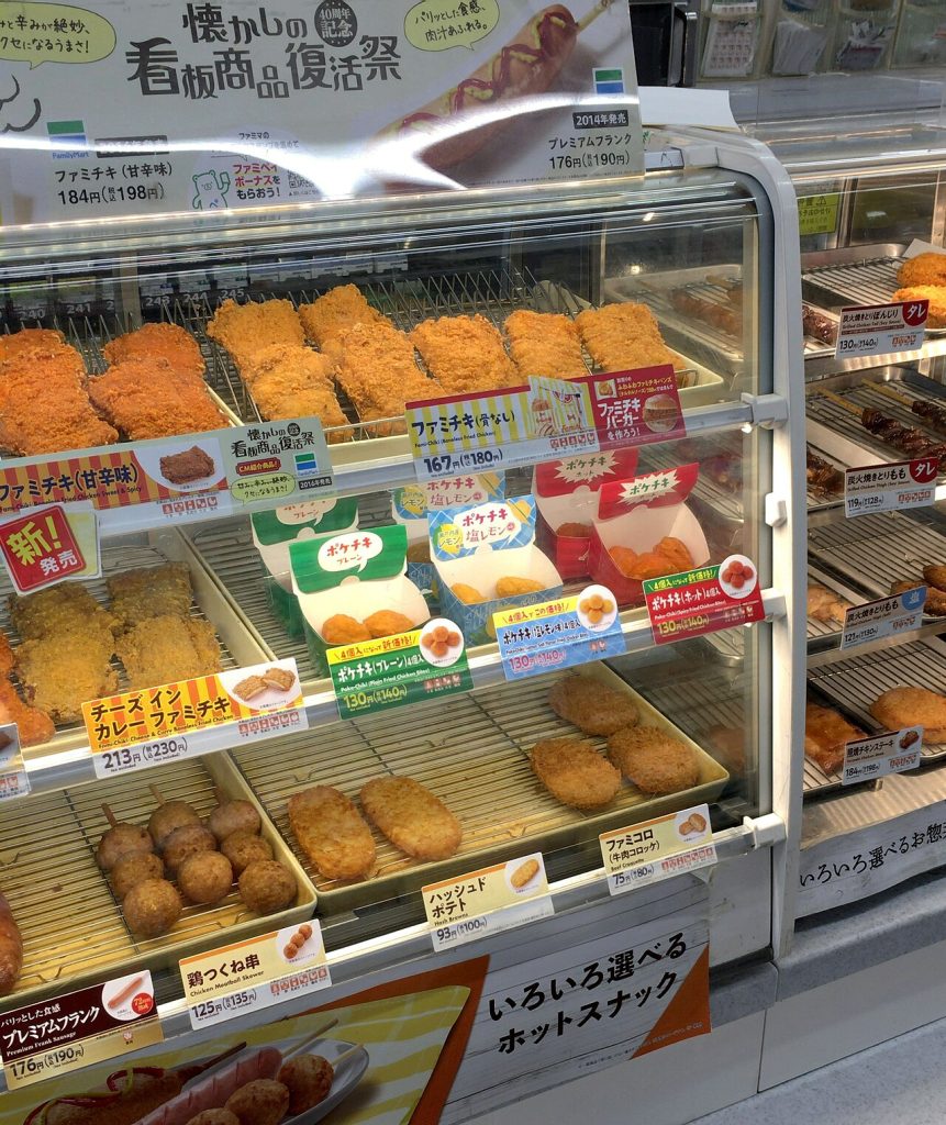 hot food at family mart
