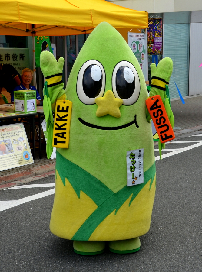 takke mascot in fussa japan