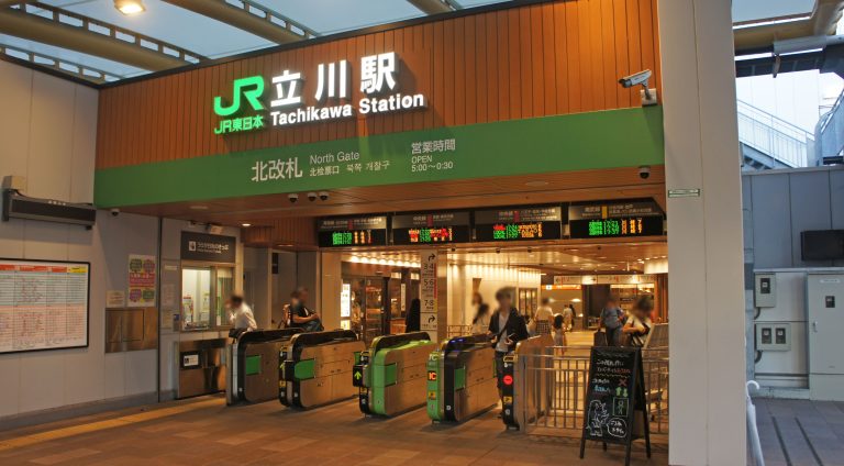tachikawa station north gate