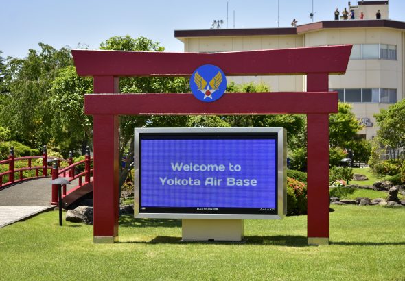 Tori gate with Welcome to Yokota Air Base in Japan