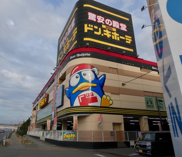 mega don quijote