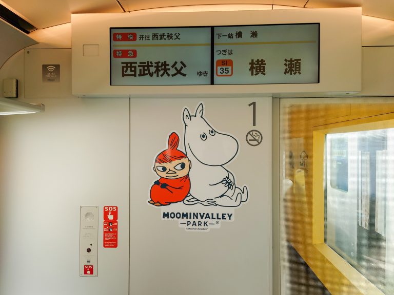 moomin valley park characters on train