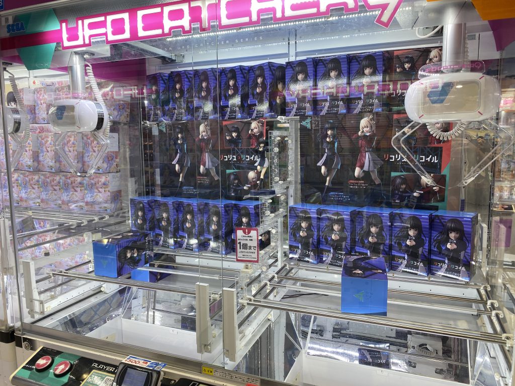 ufo claw machine in japan