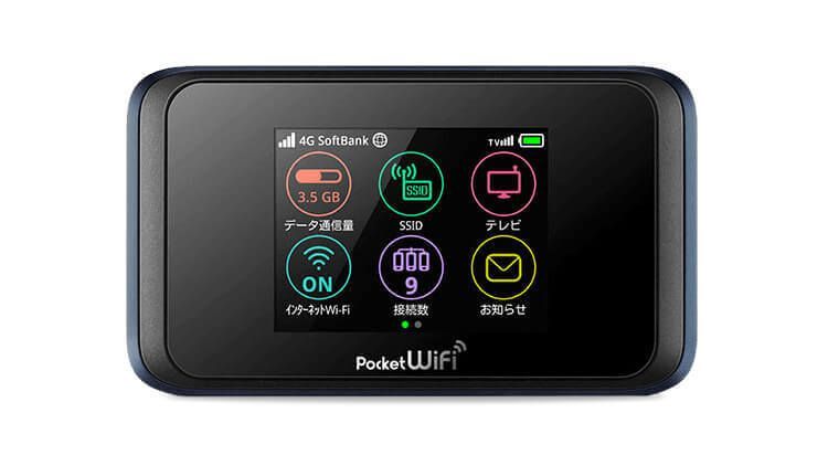 pocket wifi