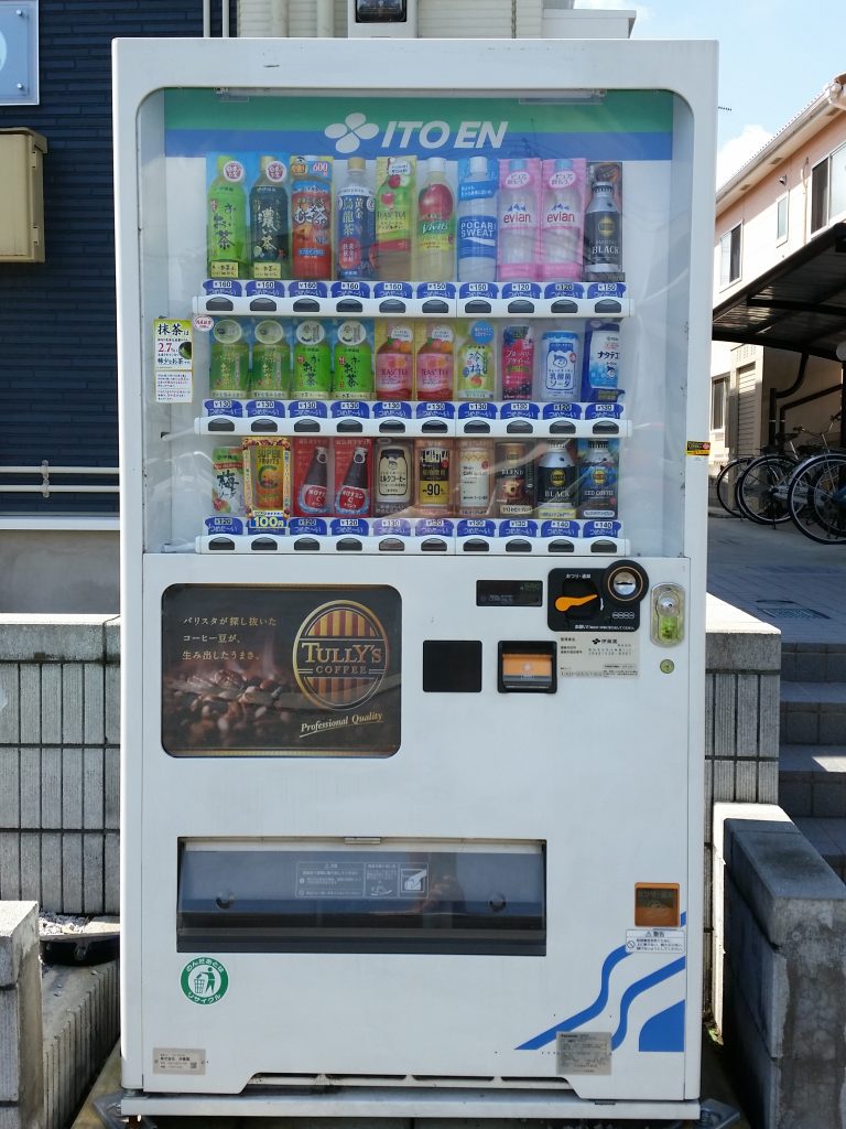 vending machine with various drinks in japan